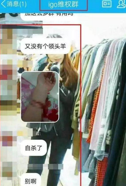 大馬夫婦詐騙40萬(wàn)中國(guó)人300億 受害者直播自殺